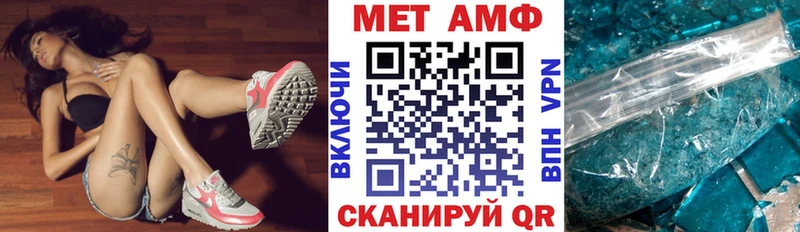 Amphetamine VHQ  Купить  Малая Вишера 