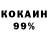 КЕТАМИН VHQ Serz Energy