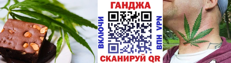 Cannafood конопля Малая Вишера