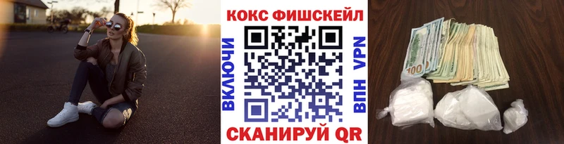 Cocaine Колумбийский  Купить где  Малая Вишера 