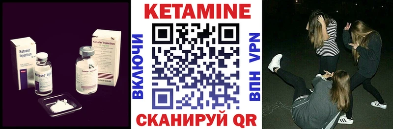 Купить закладки  Малая Вишера  Кетамин VHQ 