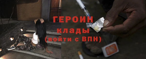 кокаин перу Кинешма