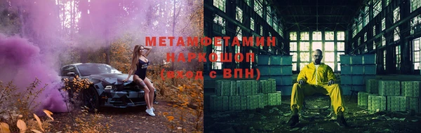 кокаин перу Кинешма