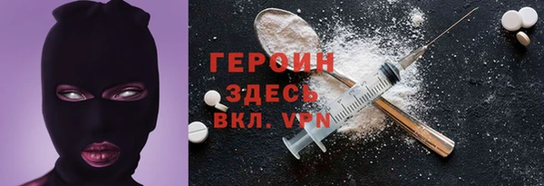 кокаин перу Кинешма
