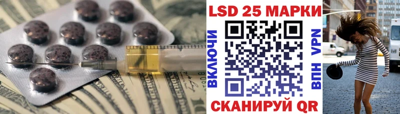 LSD-25 экстази кислота  Купить где  Малая Вишера 
