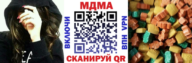 MDMA VHQ  Купить закладки  Малая Вишера 