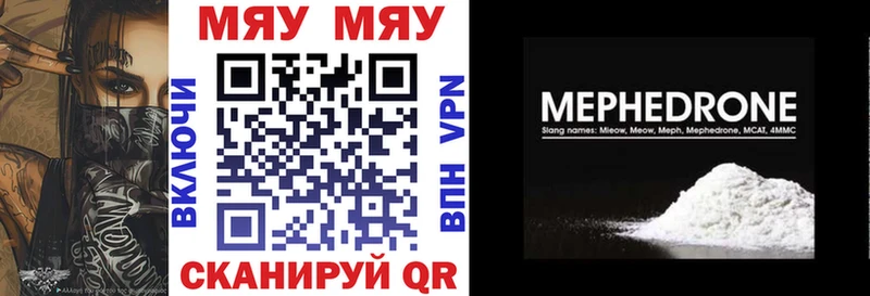 Купить  Малая Вишера  Мефедрон mephedrone 