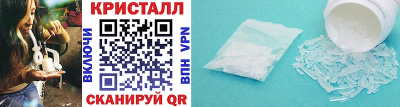 Купить  Малая Вишера  МЕТАМФЕТАМИН кристалл 