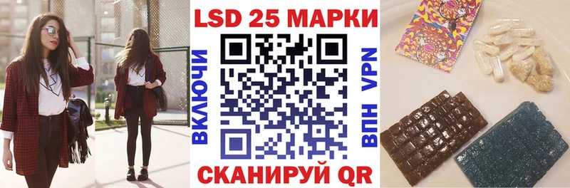 Купить закладки  Малая Вишера  Наркотические марки 1,8мг 