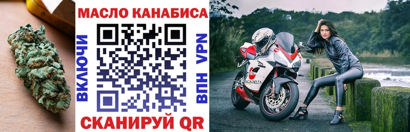 ТГК Wax  Купить закладки  Малая Вишера 